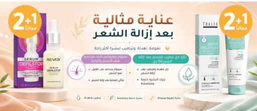available at Nahdi in KSA, Saudi Arabia, Saudi - Al Majmaah