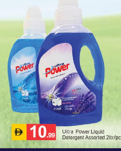 available at سوق طلال in الإمارات العربية المتحدة , الامارات - دبي