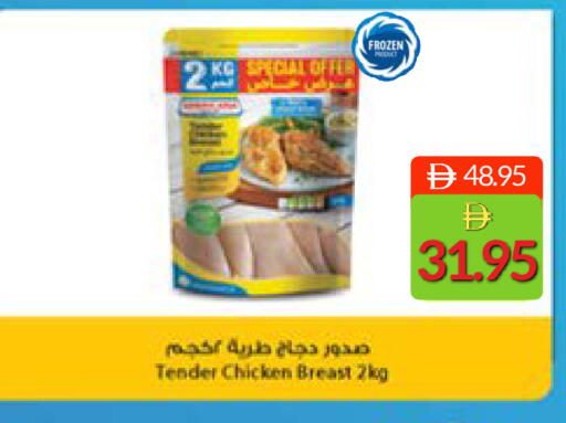 available at سيليكت ماركت in الإمارات العربية المتحدة , الامارات - أبو ظبي