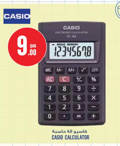 available at مونوبريكس in قطر - الشمال