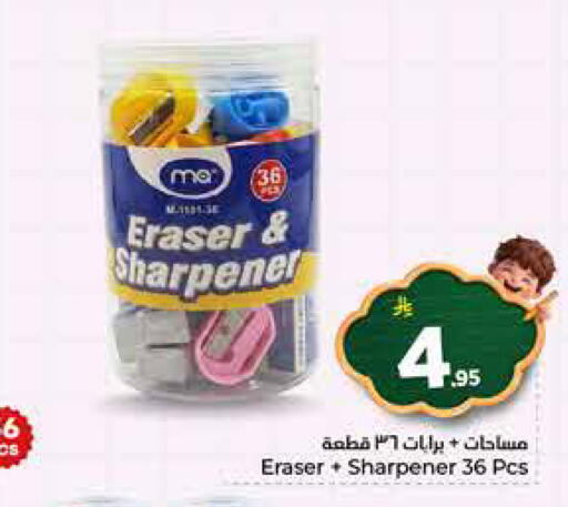 available at Hyper Al Wafa in KSA, Saudi Arabia, Saudi - Jeddah