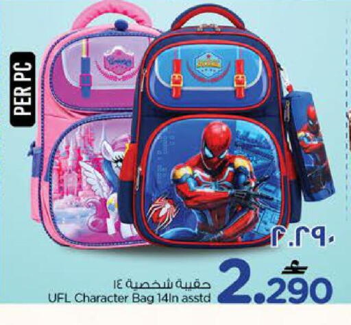 available at Nesto Hyper Market   in Oman - Salalah