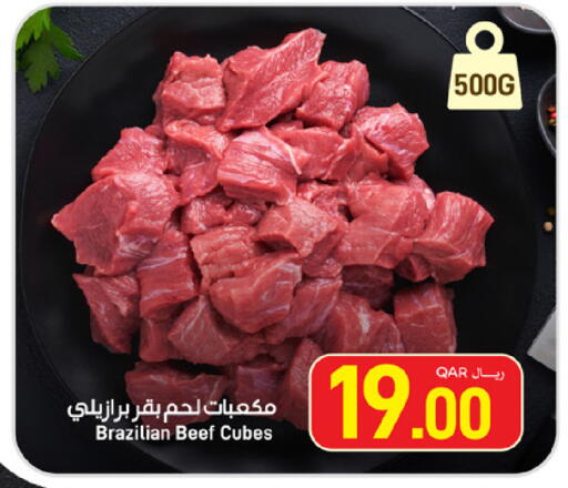available at ســبــار in قطر - الريان