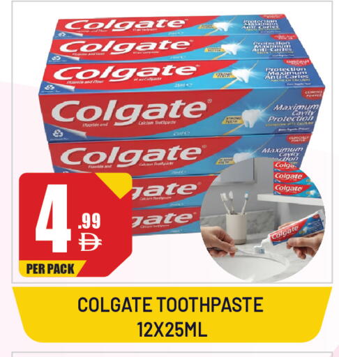available at Dream Land in UAE - Sharjah / Ajman