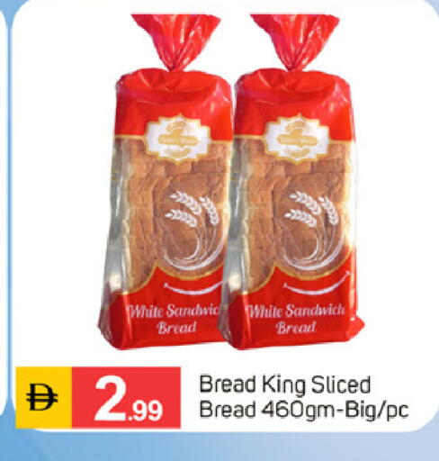 available at سوق طلال in الإمارات العربية المتحدة , الامارات - الشارقة / عجمان