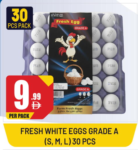 available at Dream Land in UAE - Sharjah / Ajman
