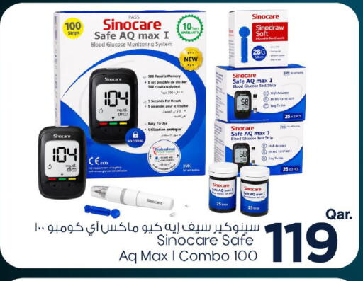 available at مارك & سيف in قطر - أم صلال