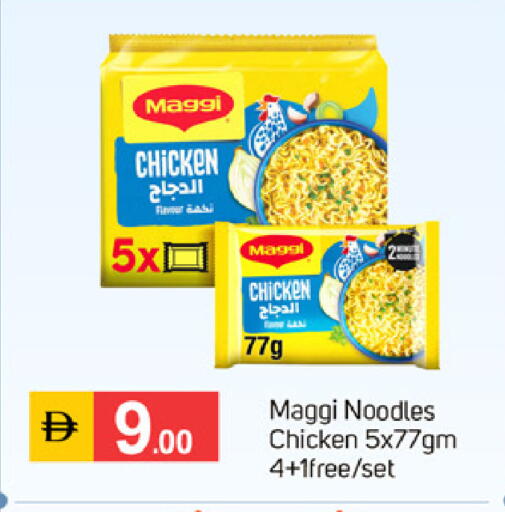 available at سوق طلال in الإمارات العربية المتحدة , الامارات - الشارقة / عجمان