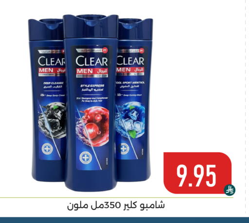 available at تخفيضات العائلة in مملكة العربية السعودية, السعودية, سعودية - المنطقة الشرقية