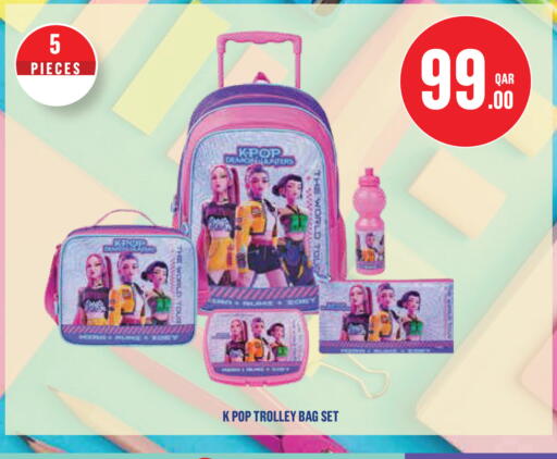 available at Monoprix in Qatar - Umm Salal