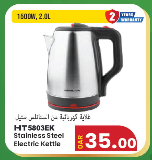 available at Regency Group in Qatar - Al-Shahaniya