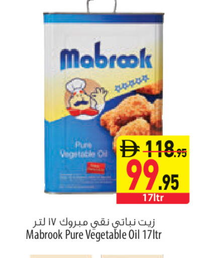 available at Safeer Market in UAE - Sharjah / Ajman
