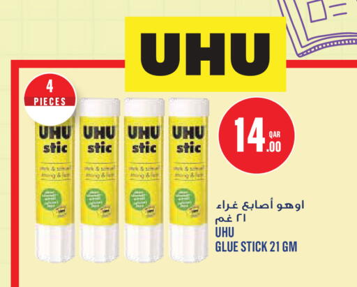 available at Monoprix in Qatar - Umm Salal