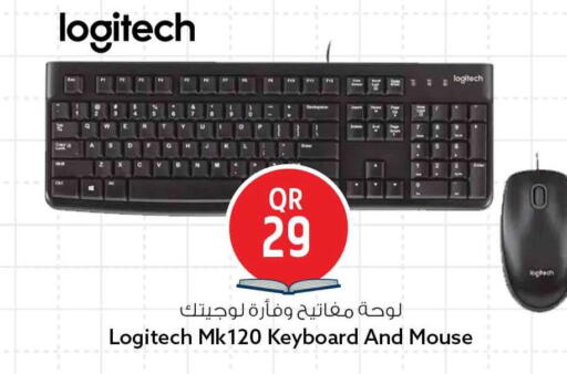 available at سفاري هايبر ماركت in قطر - الريان