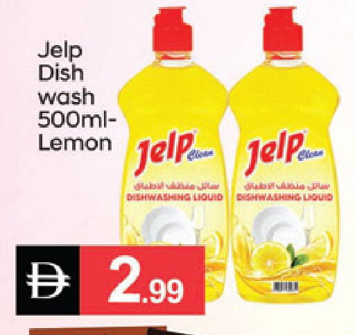 Lemon available at سوق طلال in الإمارات العربية المتحدة , الامارات - دبي