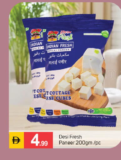 available at سوق طلال in الإمارات العربية المتحدة , الامارات - دبي
