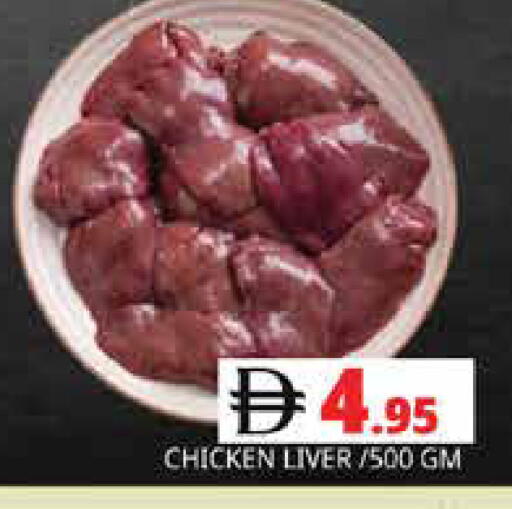 available at هايبر ماركت باسونز in الإمارات العربية المتحدة , الامارات - دبي