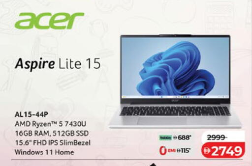 available at لولو هايبرماركت in الإمارات العربية المتحدة , الامارات - رَأْس ٱلْخَيْمَة