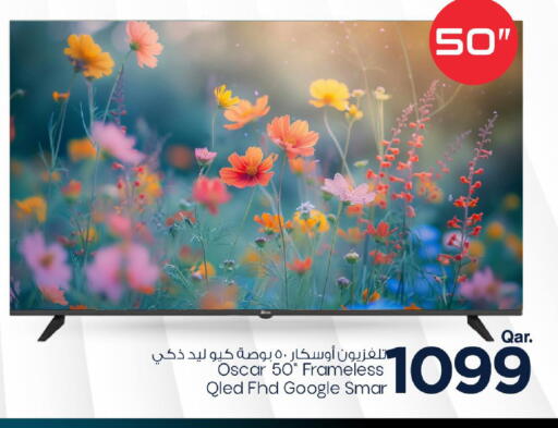 available at مارك & سيف in قطر - أم صلال