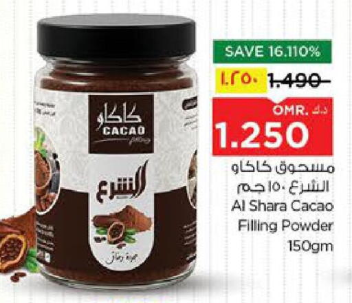 available at Nesto Hyper Market   in Oman - Salalah