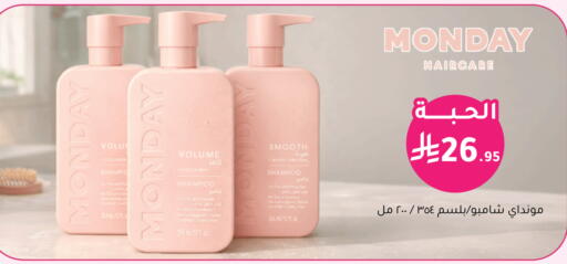 available at Nahdi in KSA, Saudi Arabia, Saudi - Al Hasa