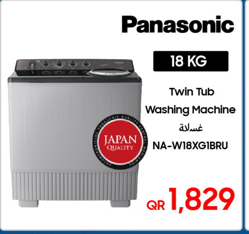 available at Techno Blue in Qatar - Al-Shahaniya