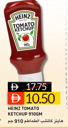 Tomato available at سيليكت ماركت in الإمارات العربية المتحدة , الامارات - أبو ظبي