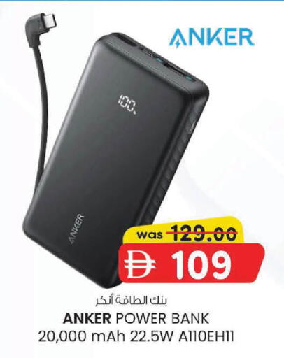 available at K M Trading  in UAE - Sharjah / Ajman