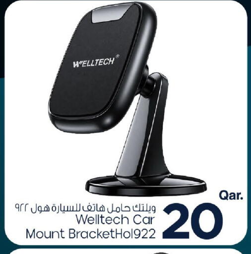 available at مارك & سيف in قطر - الشحانية