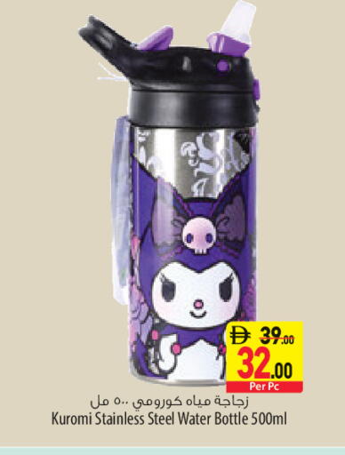 available at Safeer Market in UAE - Sharjah / Ajman