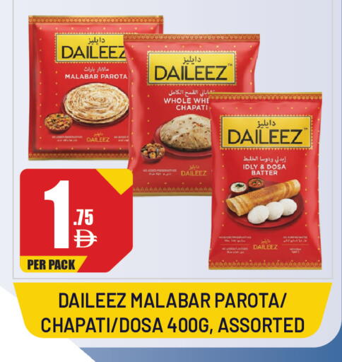 available at Dream Land in UAE - Sharjah / Ajman