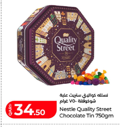 available at لولو هايبرماركت in قطر - الريان