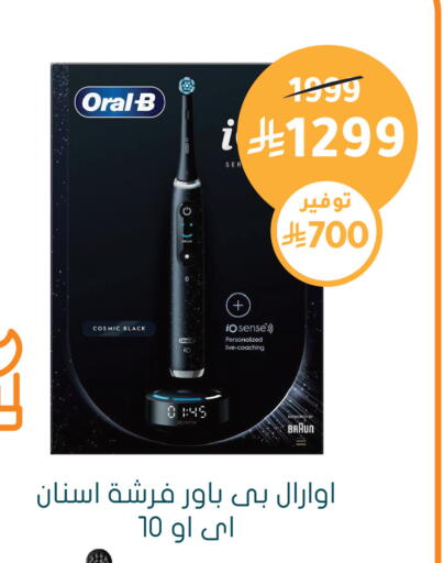 available at  النهدي in مملكة العربية السعودية, السعودية, سعودية - تبوك
