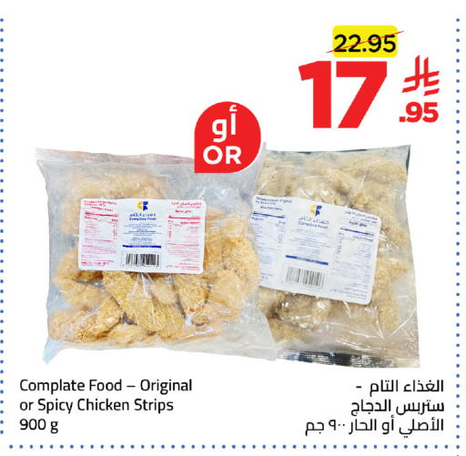 available at وهج مارت in مملكة العربية السعودية, السعودية, سعودية - جدة