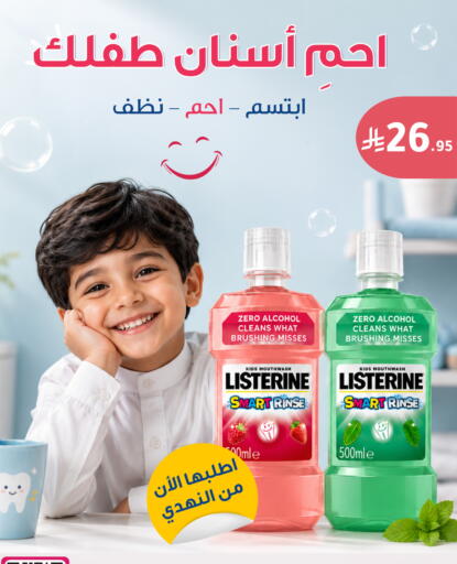 available at  النهدي in مملكة العربية السعودية, السعودية, سعودية - جدة