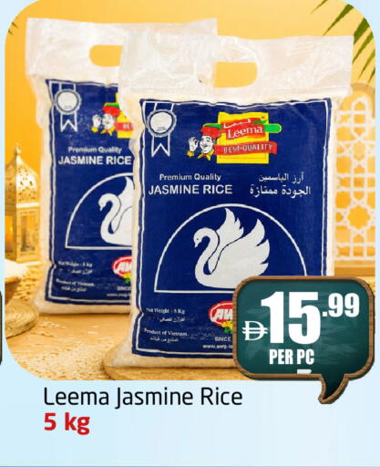 available at مركز دلتا in الإمارات العربية المتحدة , الامارات - الشارقة / عجمان