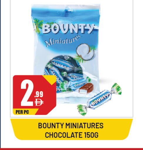 available at Dream Land in UAE - Sharjah / Ajman
