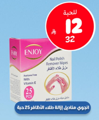 available at صيدلية المتحدة in مملكة العربية السعودية, السعودية, سعودية - تبوك