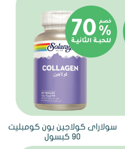 available at  النهدي in مملكة العربية السعودية, السعودية, سعودية - تبوك