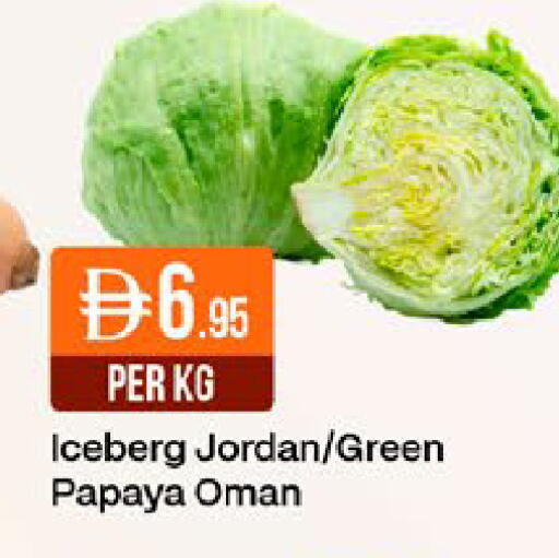 Papaya from Jordan Oman available at ويست زون سوبرماركت in الإمارات العربية المتحدة , الامارات - دبي
