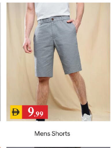 available at سوق طلال in الإمارات العربية المتحدة , الامارات - دبي