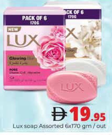 available at Pasons Hypermarket in UAE - Dubai