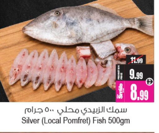 available at Ansar Mall in UAE - Sharjah / Ajman