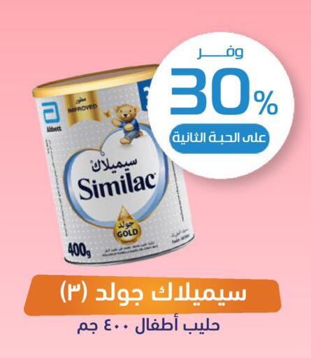 available at United Pharmacies in KSA, Saudi Arabia, Saudi - Buraidah