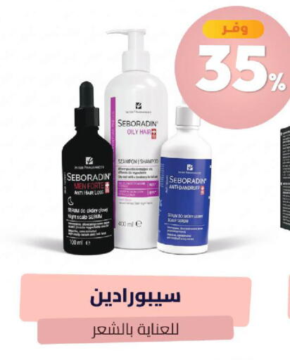 available at United Pharmacies in KSA, Saudi Arabia, Saudi - Arar