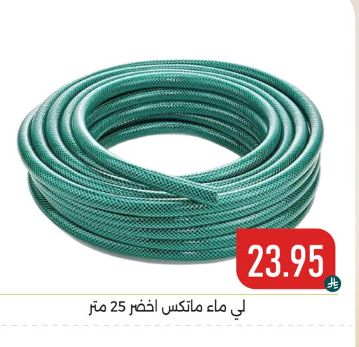 available at تخفيضات العائلة in مملكة العربية السعودية, السعودية, سعودية - المنطقة الشرقية