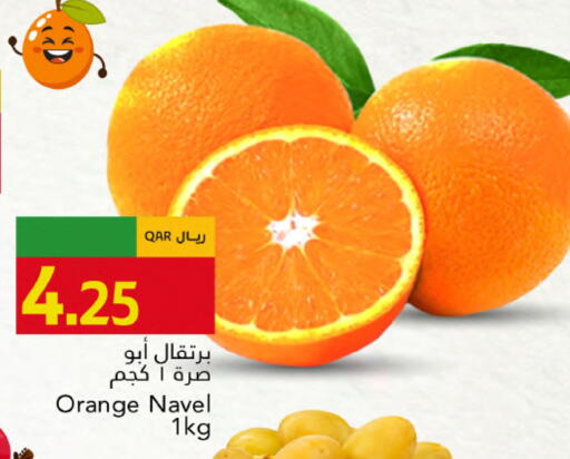 Orange available at Gulf Food Center in Qatar - Al Shamal