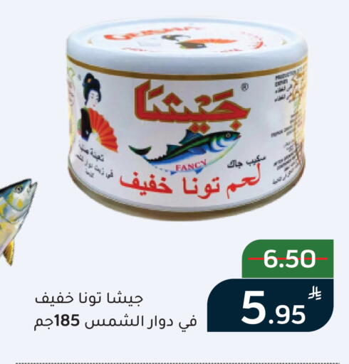 Apple available at أسواق جرين أبل in مملكة العربية السعودية, السعودية, سعودية - الأحساء‎