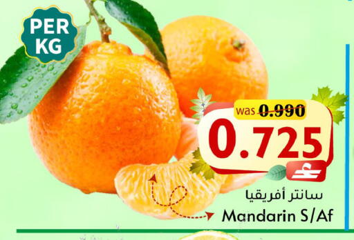 Mandarin available at Al Muzn Shopping Center in Oman - Muscat