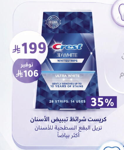 available at  النهدي in مملكة العربية السعودية, السعودية, سعودية - تبوك